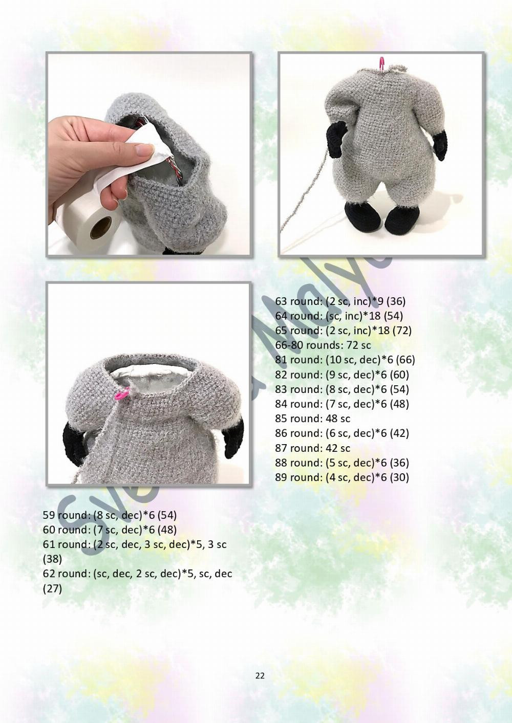 KROSH Raccoon (only crochet hook)