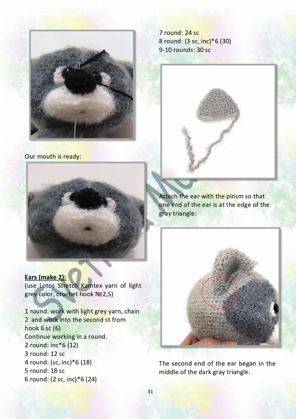 KROSH Raccoon (only crochet hook)