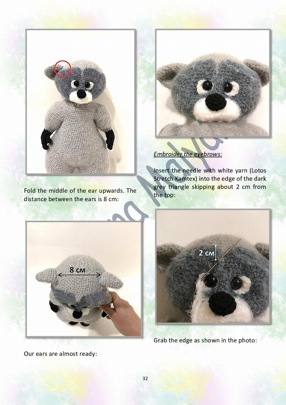 KROSH Raccoon (only crochet hook)