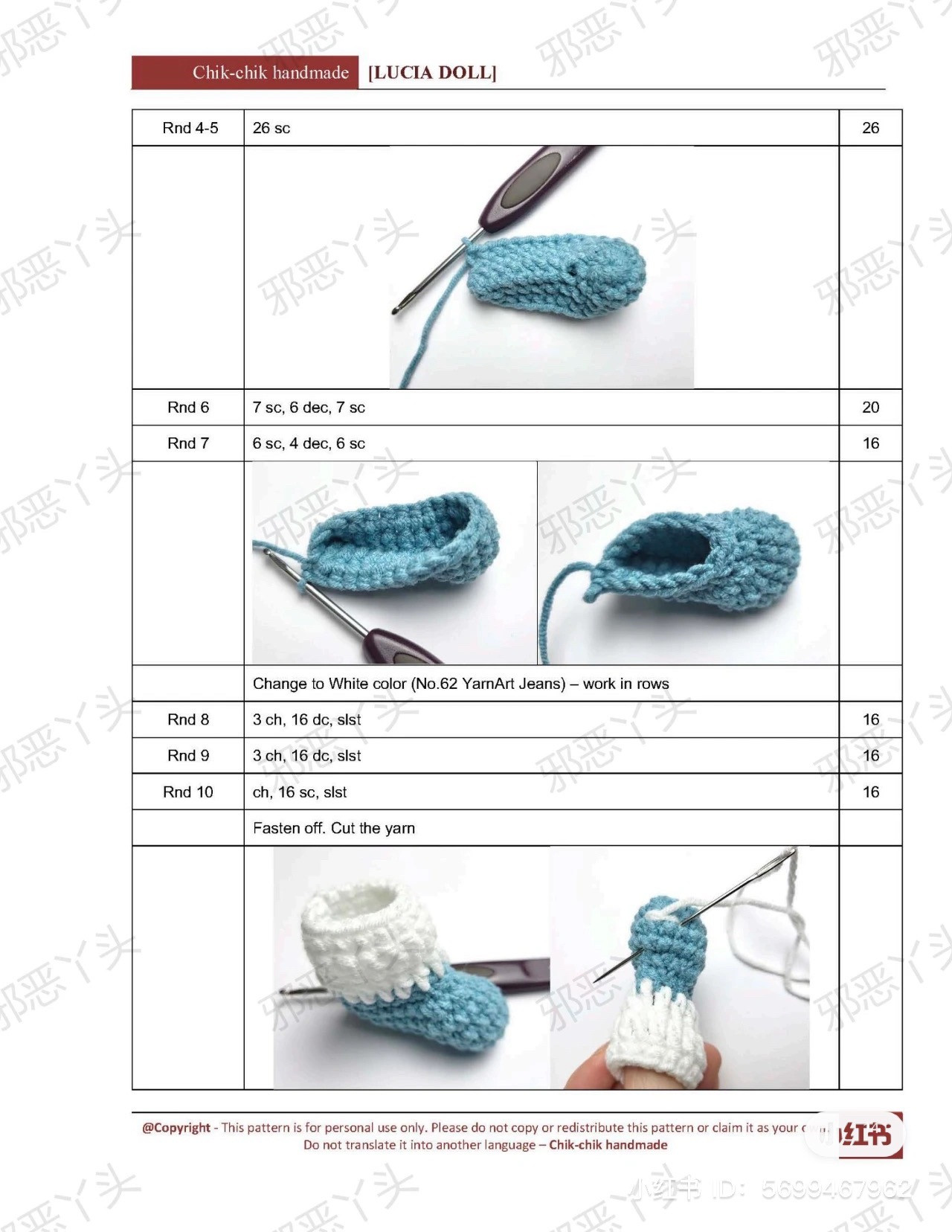 lucia doll crochet pattern