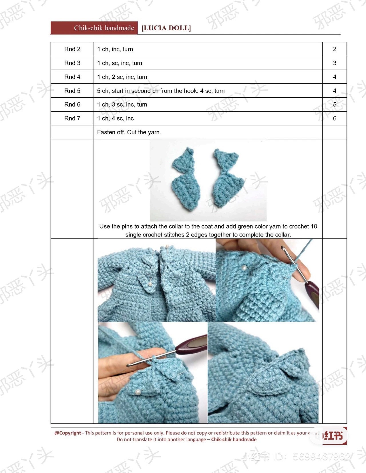 lucia doll crochet pattern