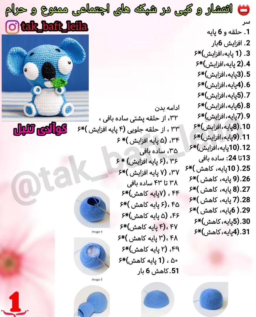 🎁🎁🎁پسـ.ت جایزه دار 👇🏻 . سلام سلااام 🐨دستور را.یگان عروسک #کوالا از مجموعه حیوانات 15 سانتی 🤏🏻🥰 🐨