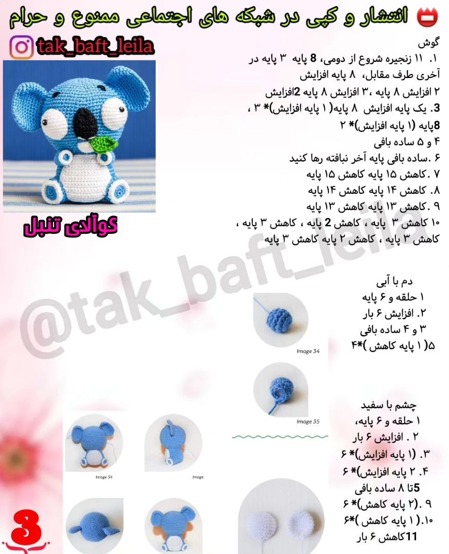 🎁🎁🎁پسـ.ت جایزه دار 👇🏻 . سلام سلااام 🐨دستور را.یگان عروسک #کوالا از مجموعه حیوانات 15 سانتی 🤏🏻🥰 🐨