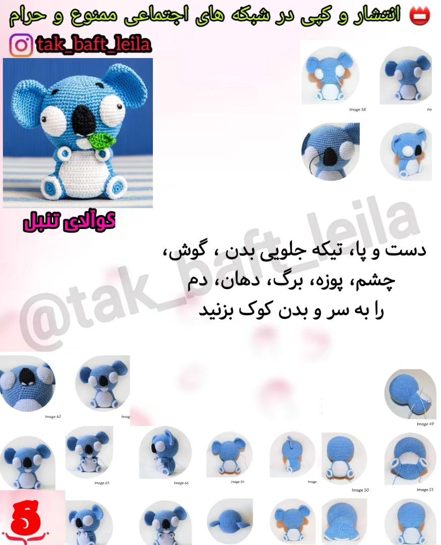 🎁🎁🎁پسـ.ت جایزه دار 👇🏻 . سلام سلااام 🐨دستور را.یگان عروسک #کوالا از مجموعه حیوانات 15 سانتی 🤏🏻🥰 🐨