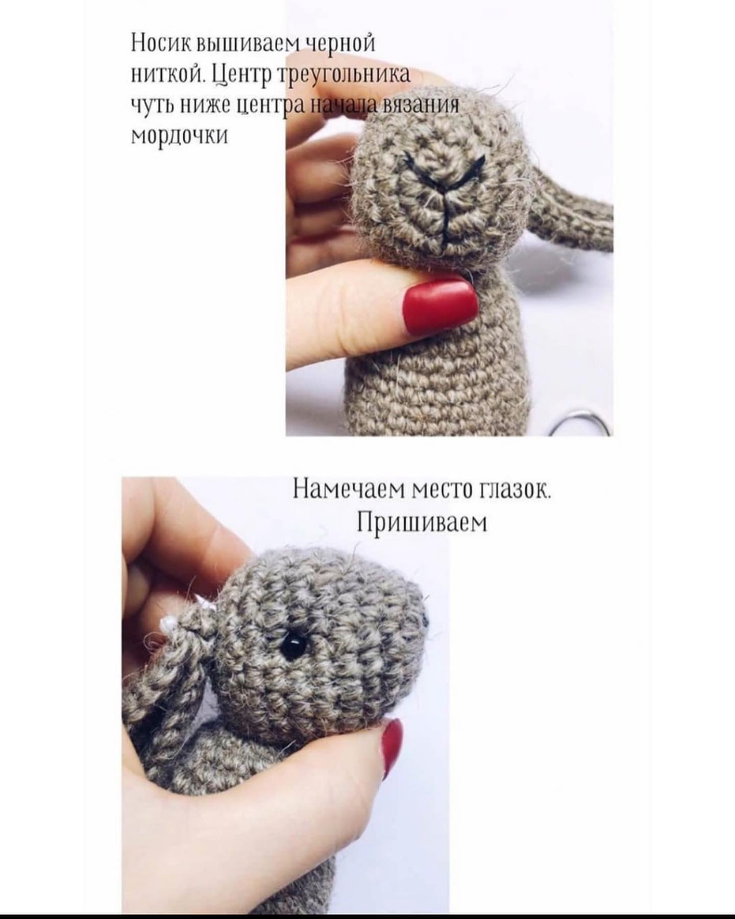 Зайка 🐇 Сохраняй бесплатное описание 🤗 Спасибо за твой лайк и подписку 🥰 Укажи @wow_ilil в своих публикациях, это ооочень порадует меня и зарядит энергией, выкладывать больше бесплатных МК ❤️