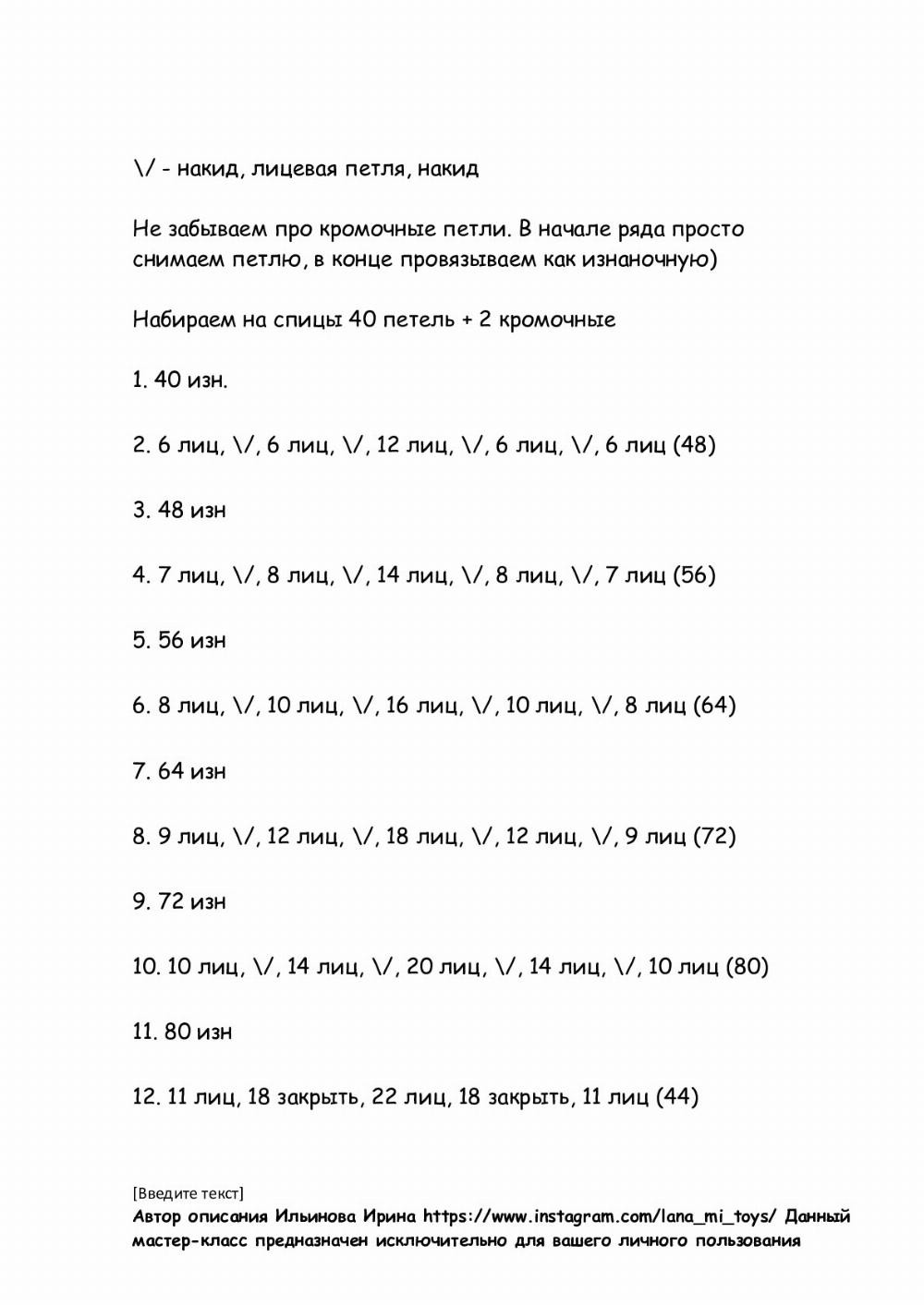 зайка в розовом платье с бантиком