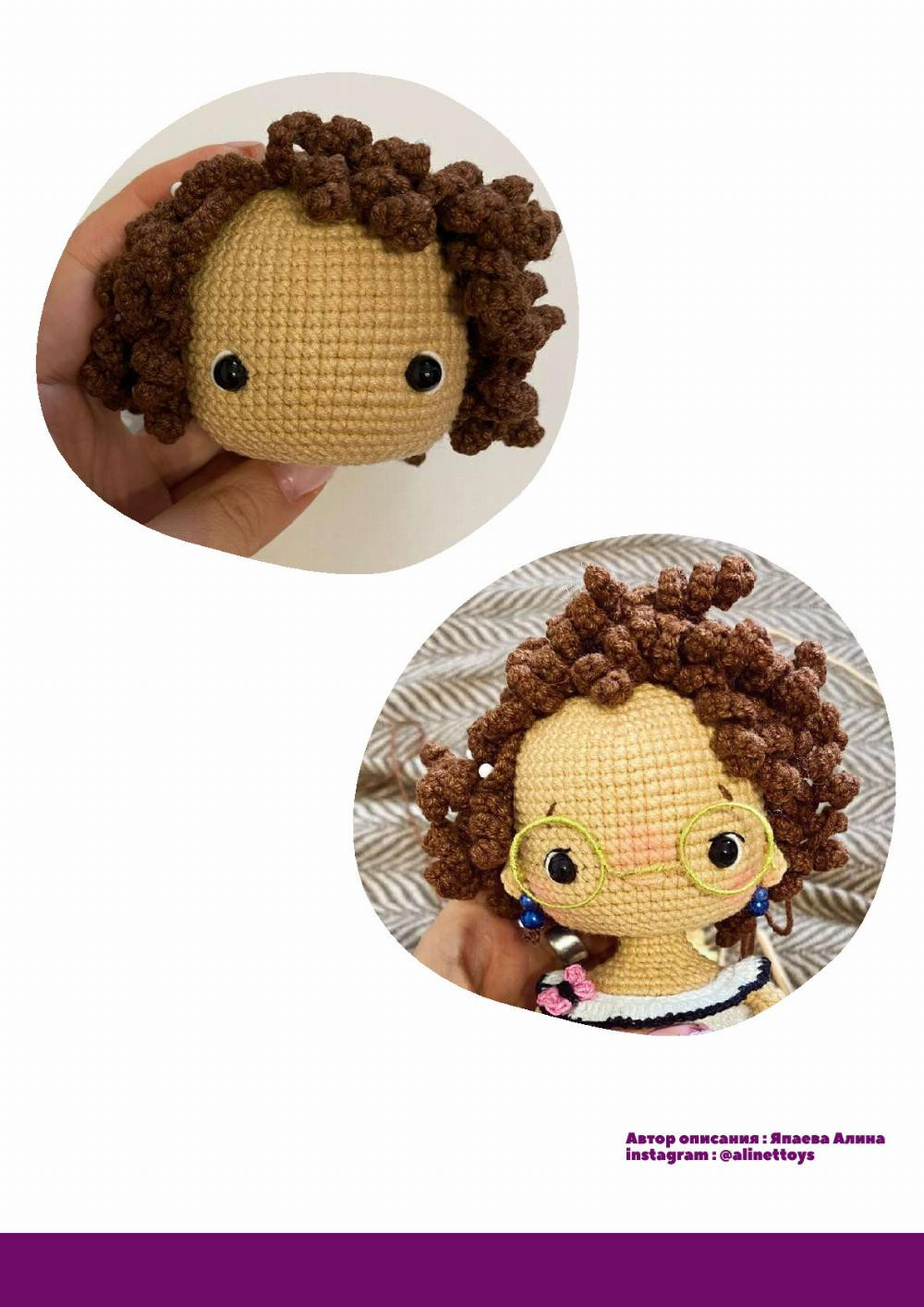 crochet pattern doll mirabel