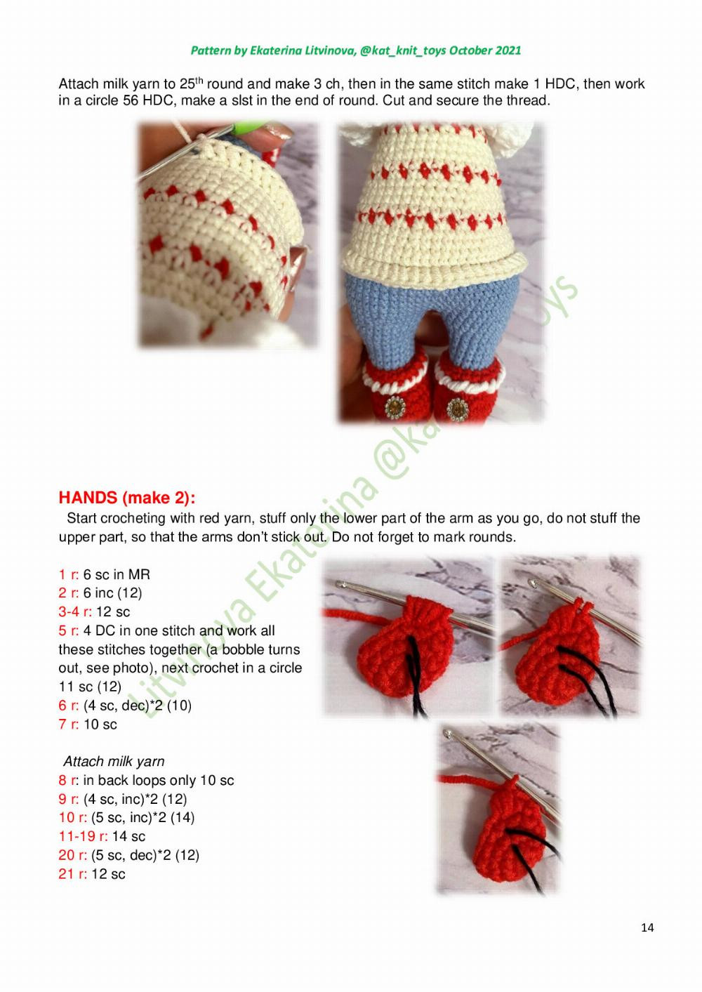 Crochet pattern for a boy doll wearing winter clothes wearing a wool hat and carrying a lamp