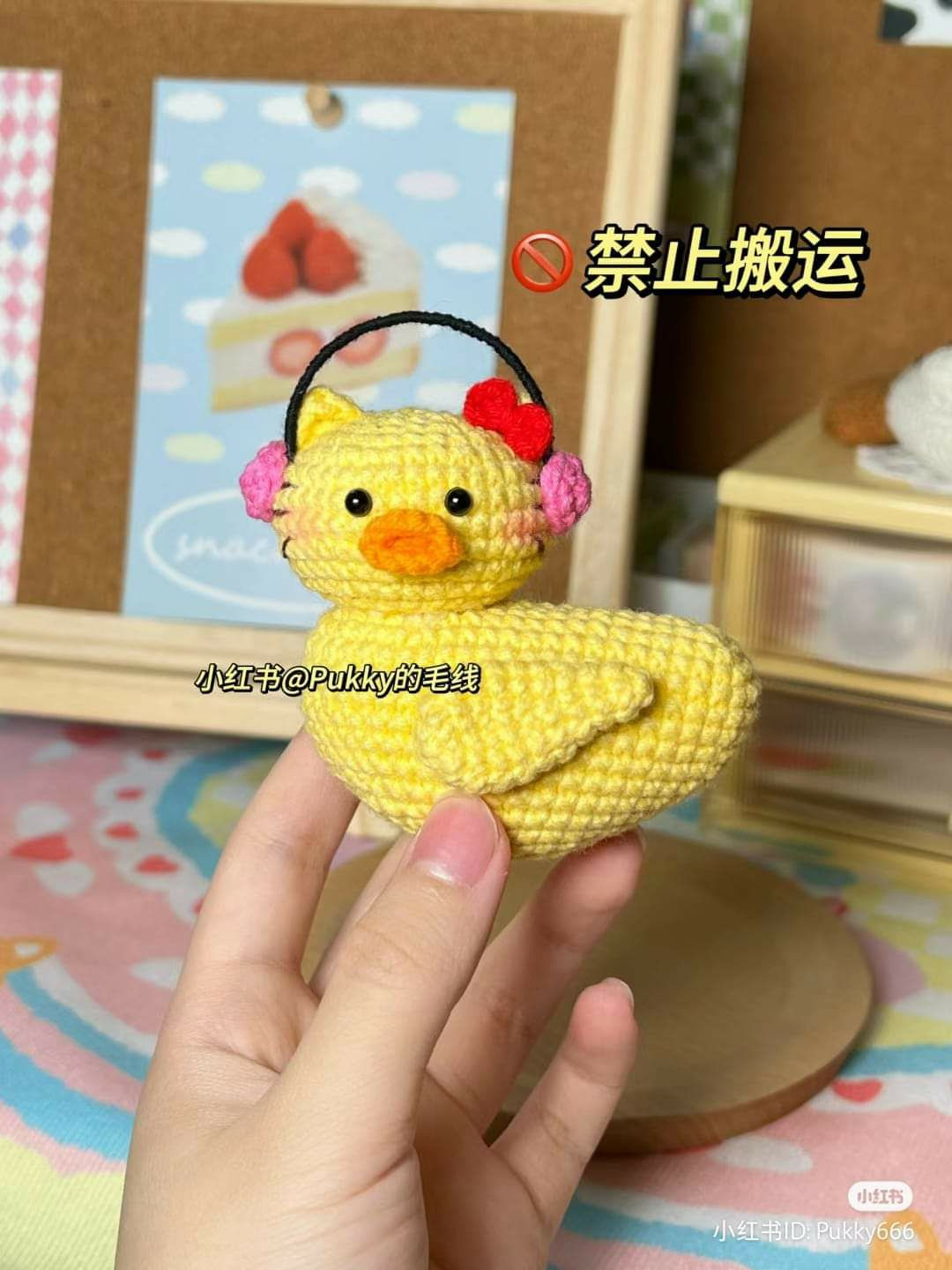 Duck crochet pattern wearing headphones and bow tie