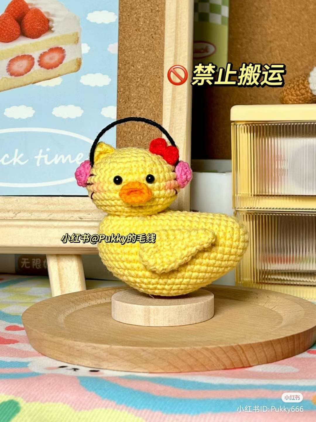 Duck crochet pattern wearing headphones and bow tie