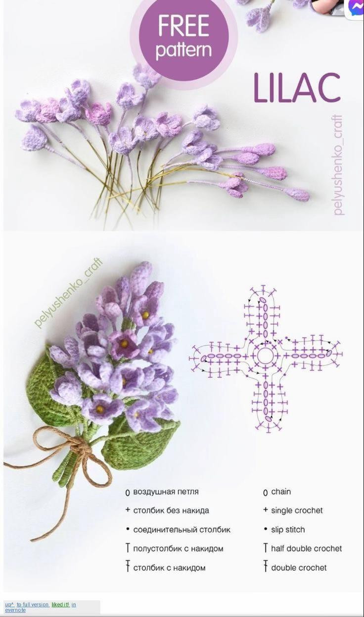 lilac flower free pattern