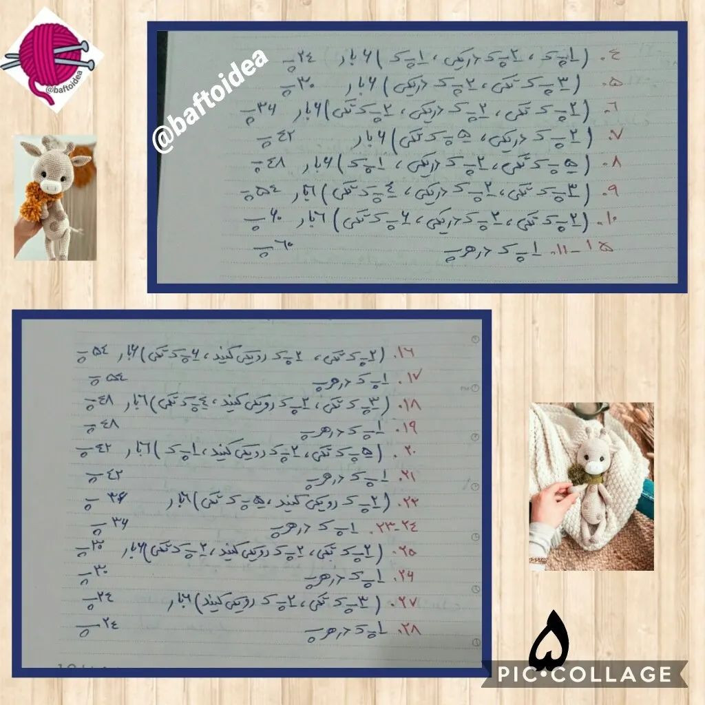 الگوی قلاب بافی از گوزن پیچیده شده در روسری