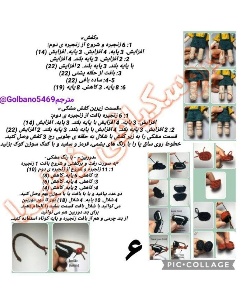 الگوی قلاب بافی برای عروسک موهای خاکستری که لباس مجلسی پوشیده است.