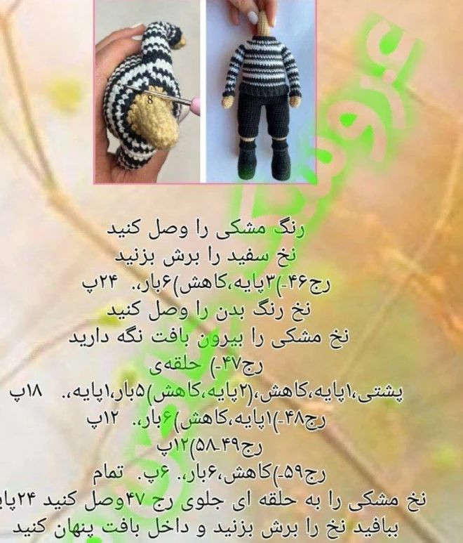 الگوی قلاب بافی برای عروسک نوزاد پسر که گل رز در دست دارد.