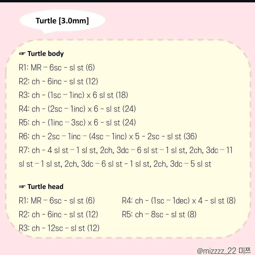 cake turtle pattern