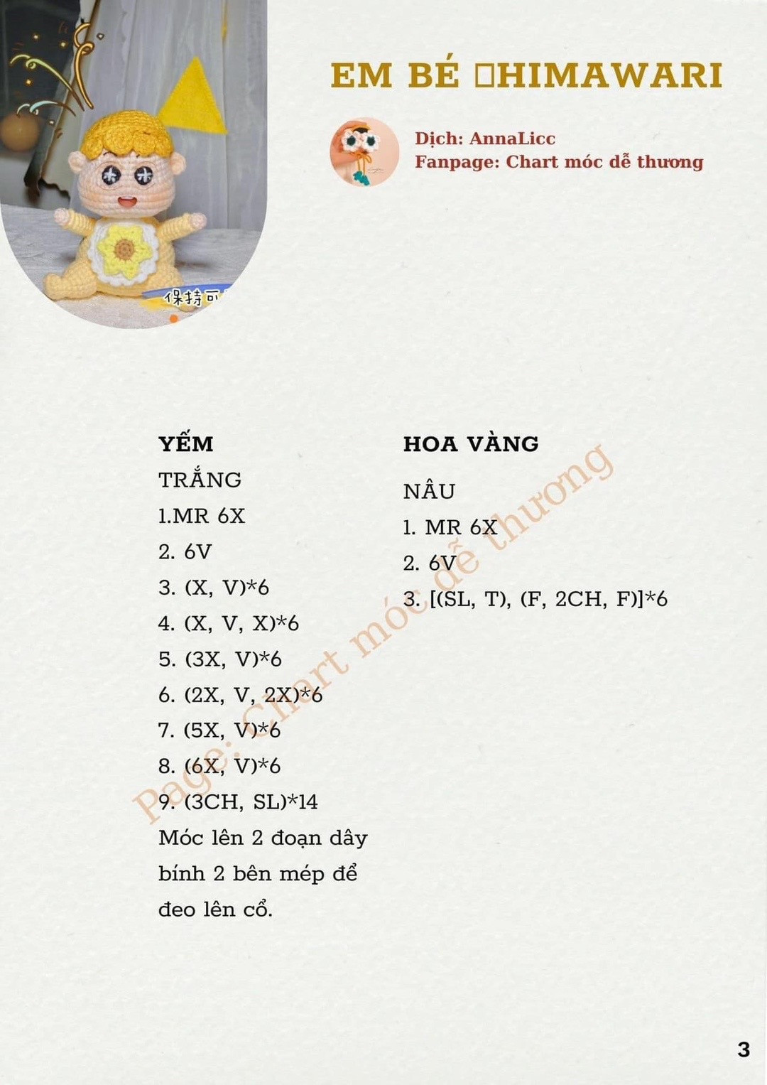 Chart móc len em bé himawari