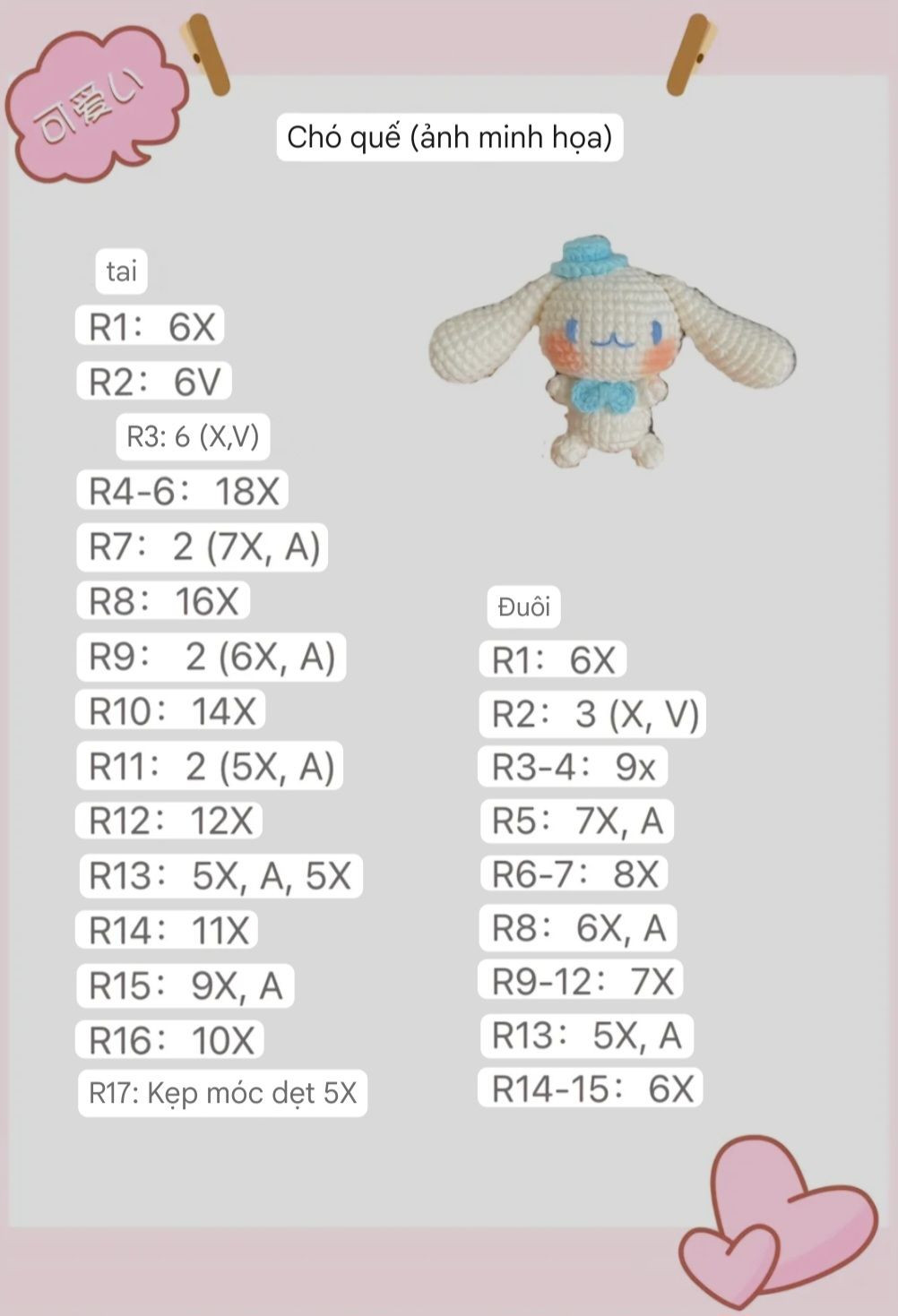 Chart Móc Len Thỏ Cinnamoroll 🐰  #octieumoclen  #moclentheoyeucau  #handmade  #moclencoban  #chartmoclen  #chart  #xh  #moclen  #moclenhandmade  #xuhuong  #tiktok  #viral