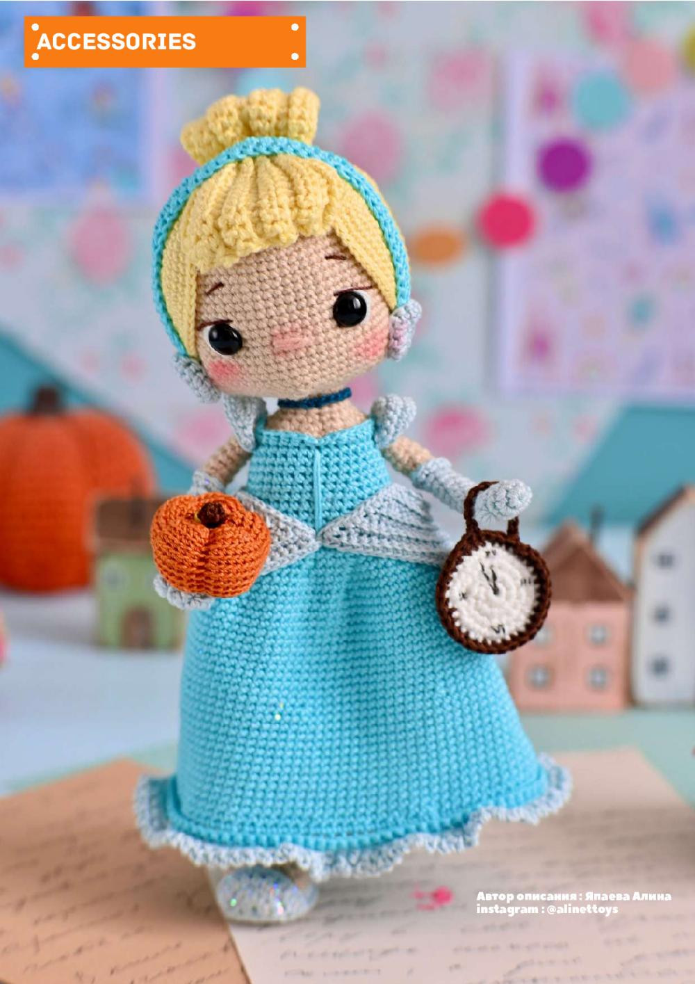 crochet pattern doll cinderella