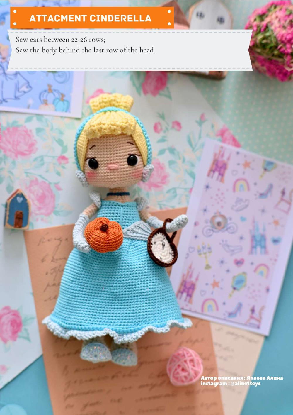 crochet pattern doll cinderella