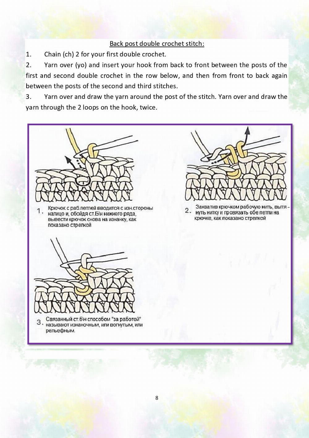 CROCHET PATTERN Funny frog (only crochet hook)