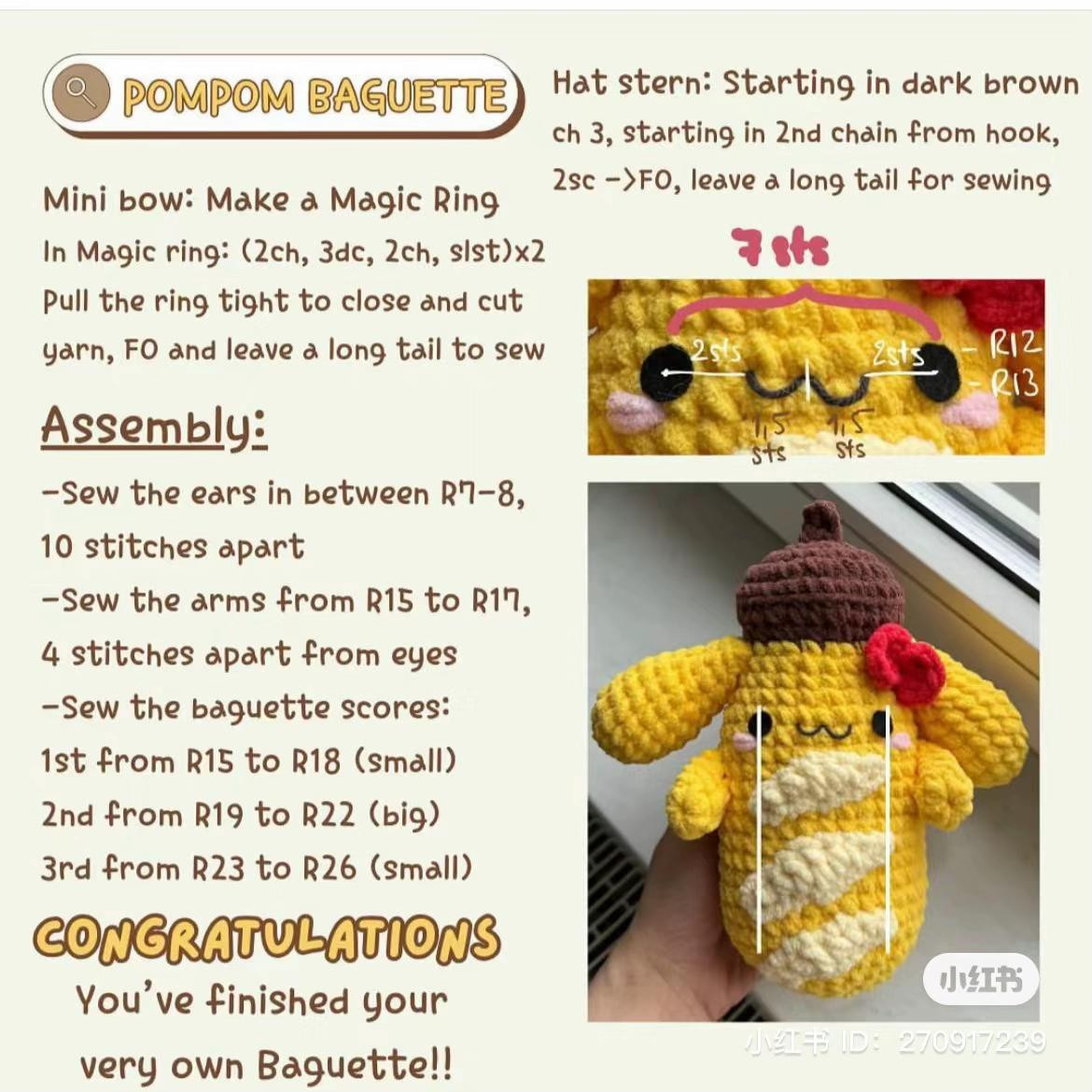 dog ear bread crochet pattern