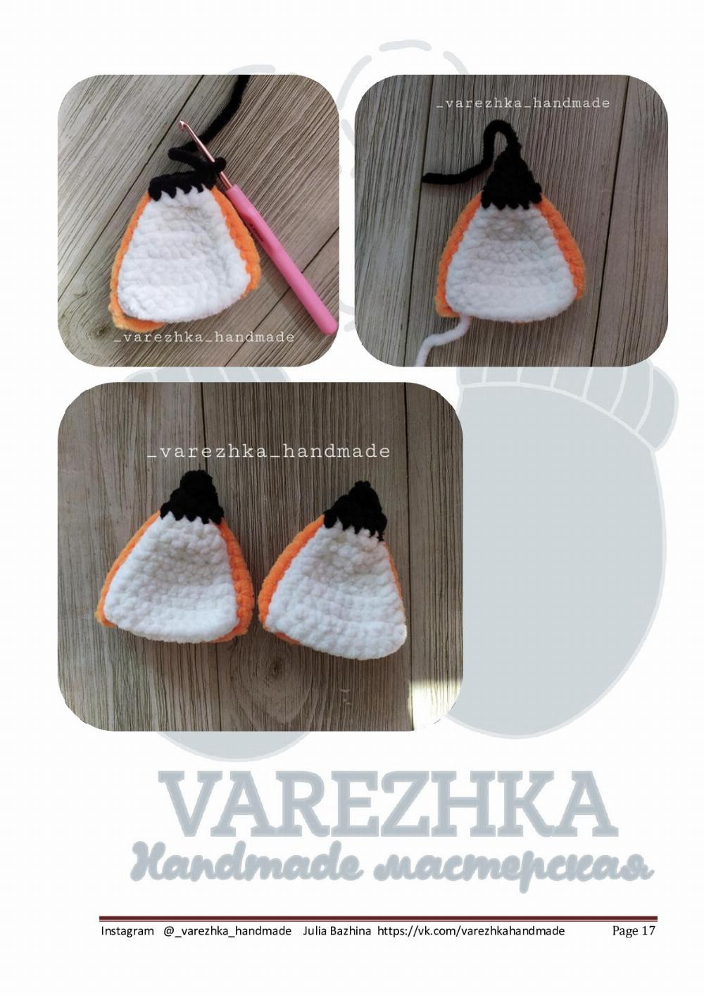 English Crochet Pattern Little Foxie (pajama bag)