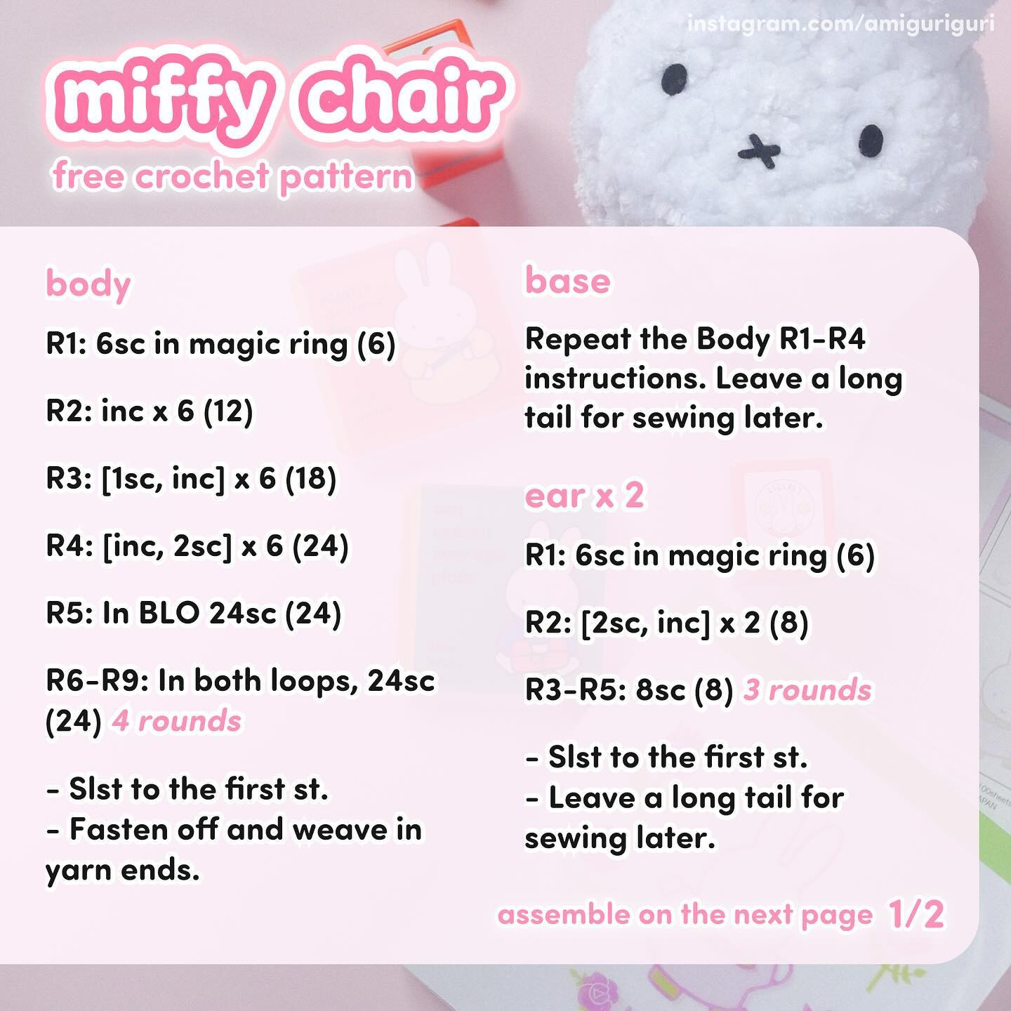 Miffy Chair - Free Crochet Pattern