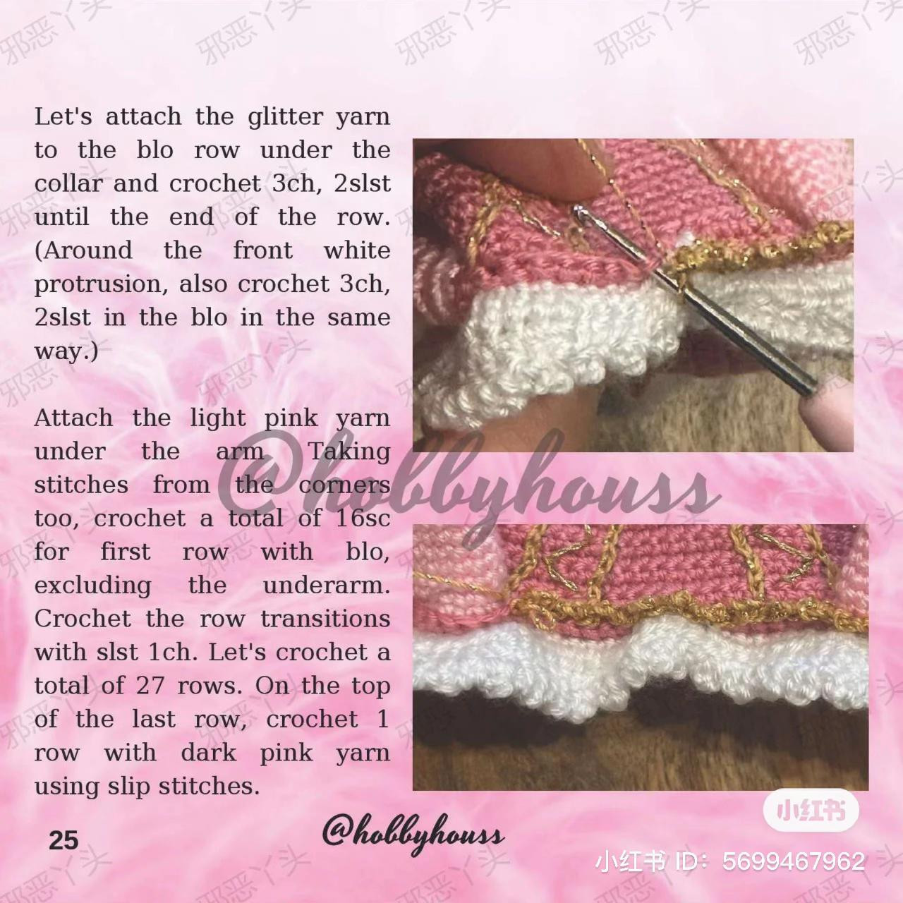 princess auroura crochet pattern