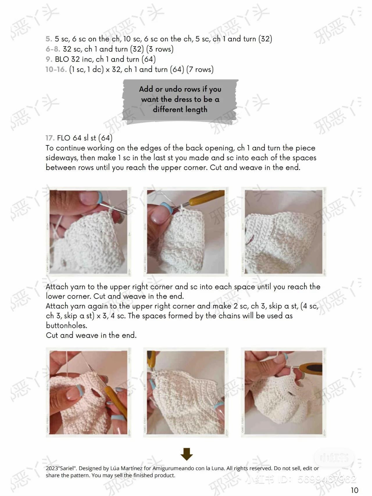 sariel doll crochet pattern