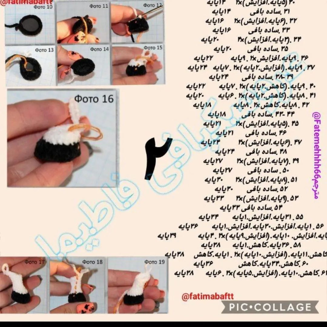 طرح قلاب بافی اسب سفید و زین