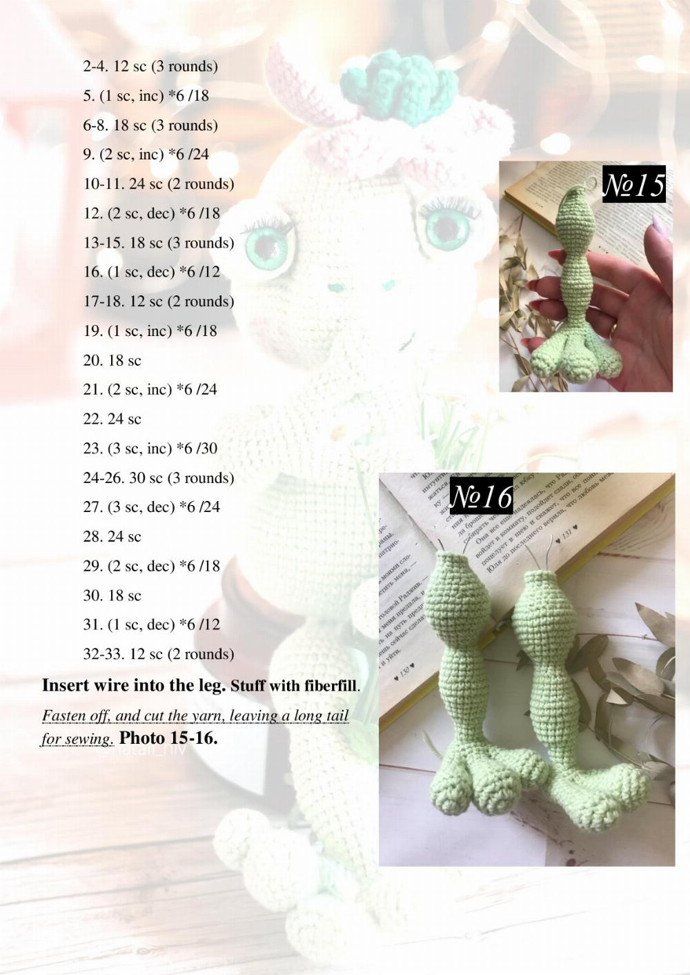 CROCHET PATTERN JABELLE the FROG