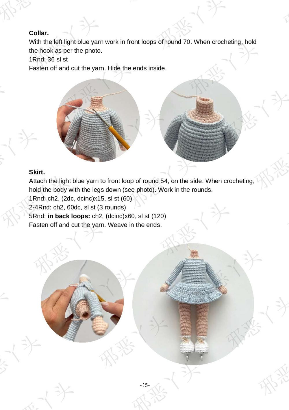 Crochet Toy Pattern "Figure skater" doll