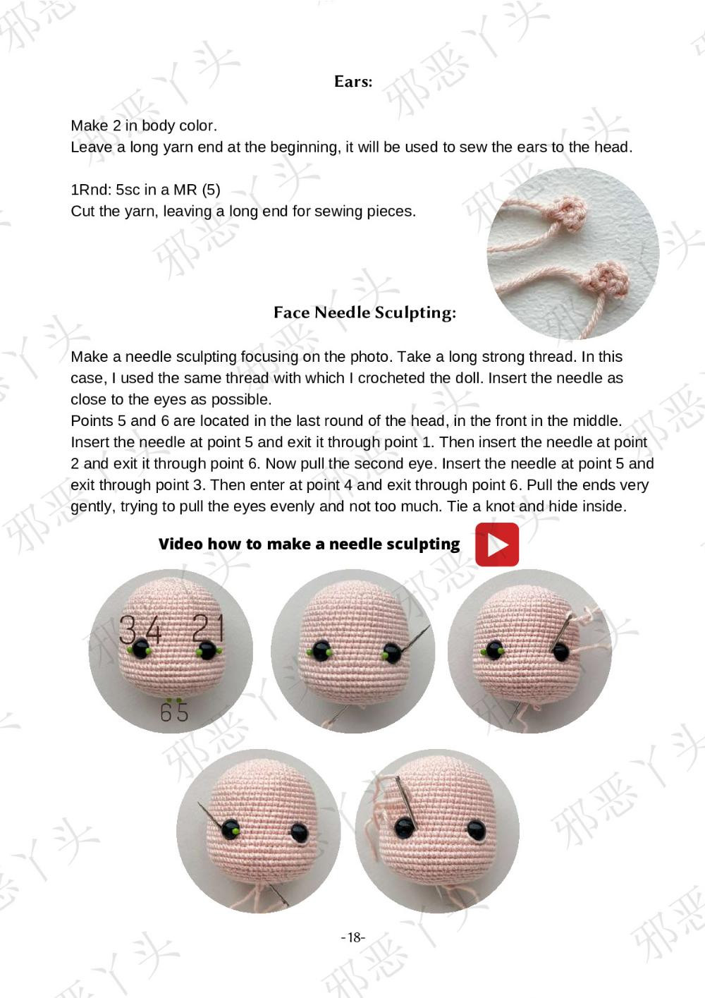 Crochet Toy Pattern "Figure skater" doll