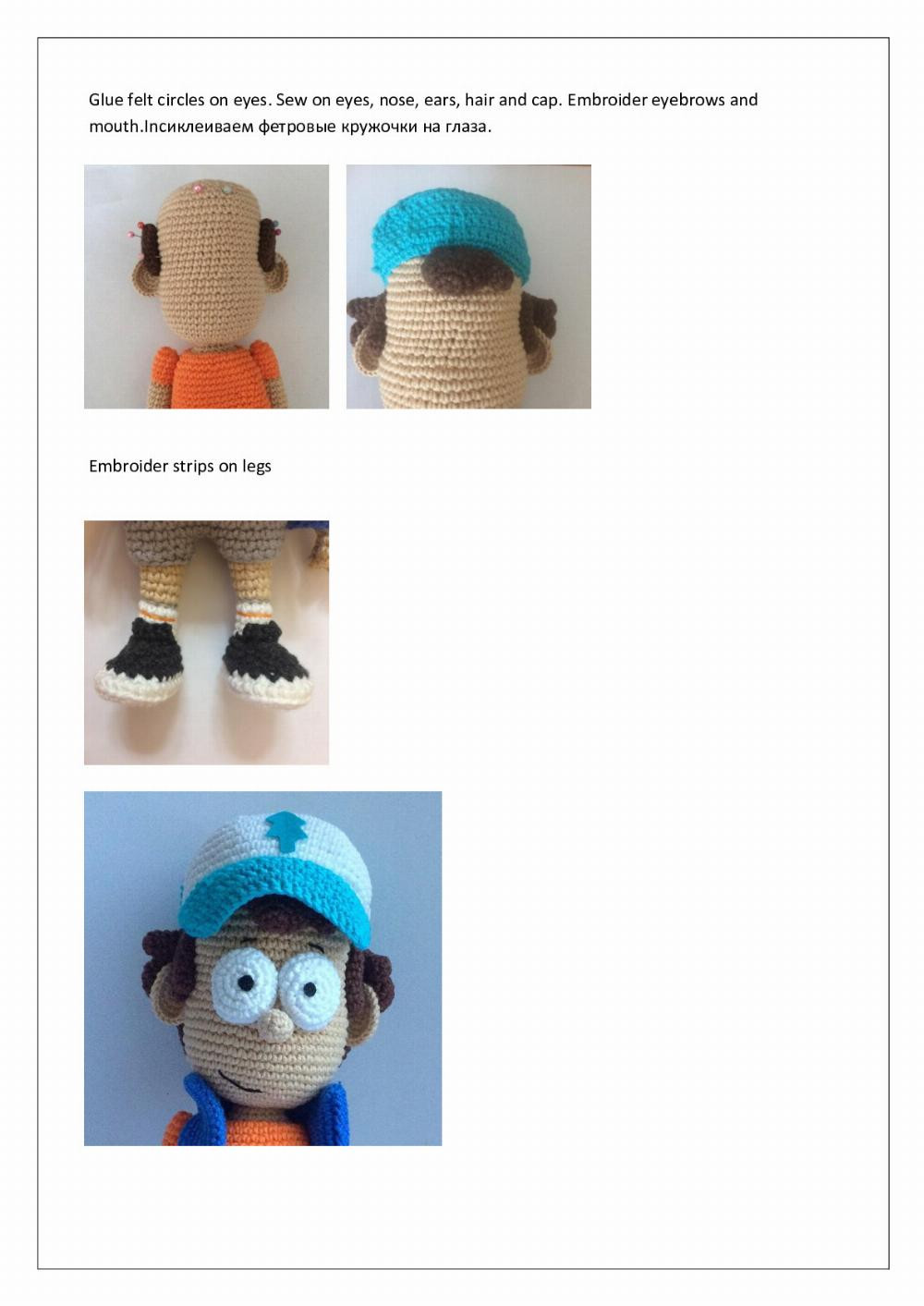 DIPPER doll crochet pattern