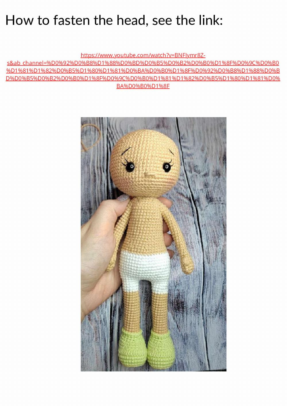 Dolly Lisa Crochet Pattern