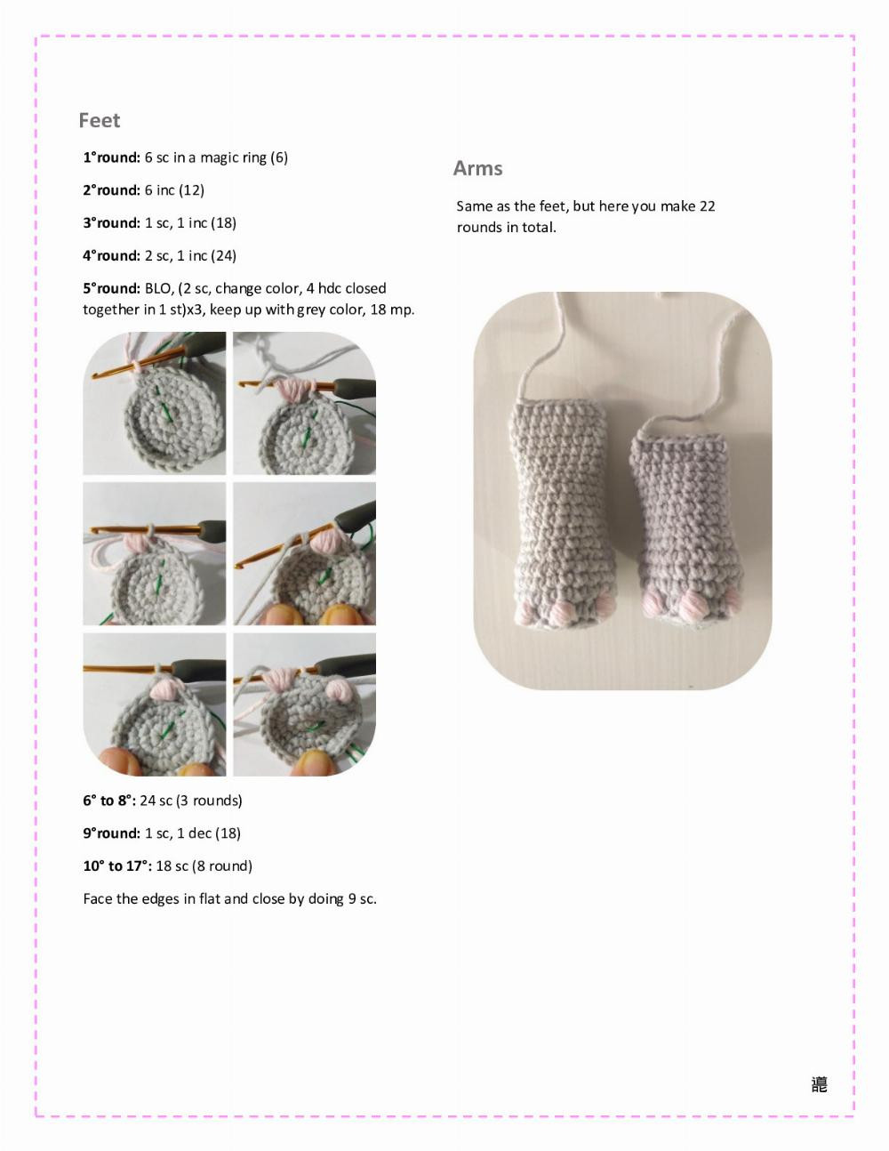 HIPPO SECURITY BLANKET Pattern