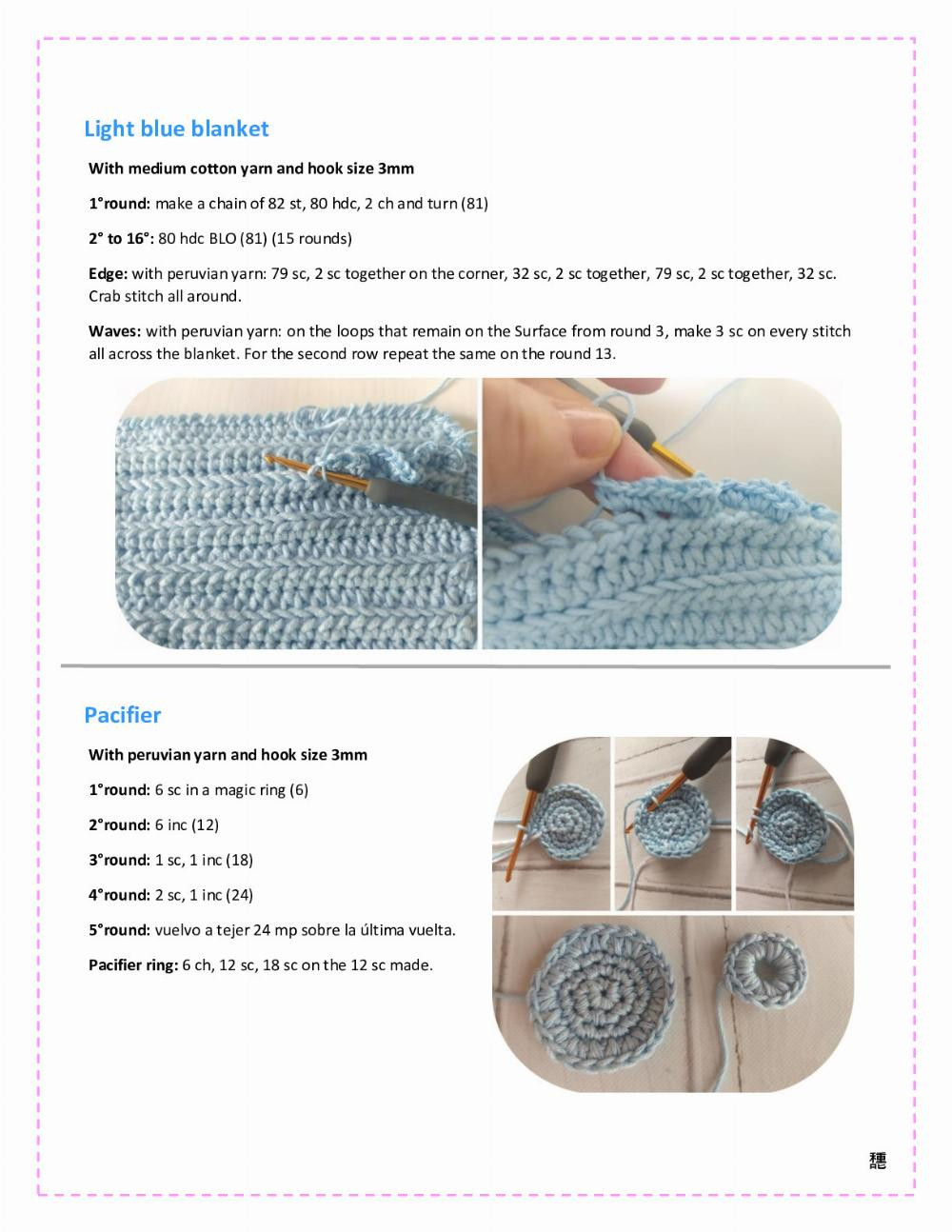 HIPPO SECURITY BLANKET Pattern