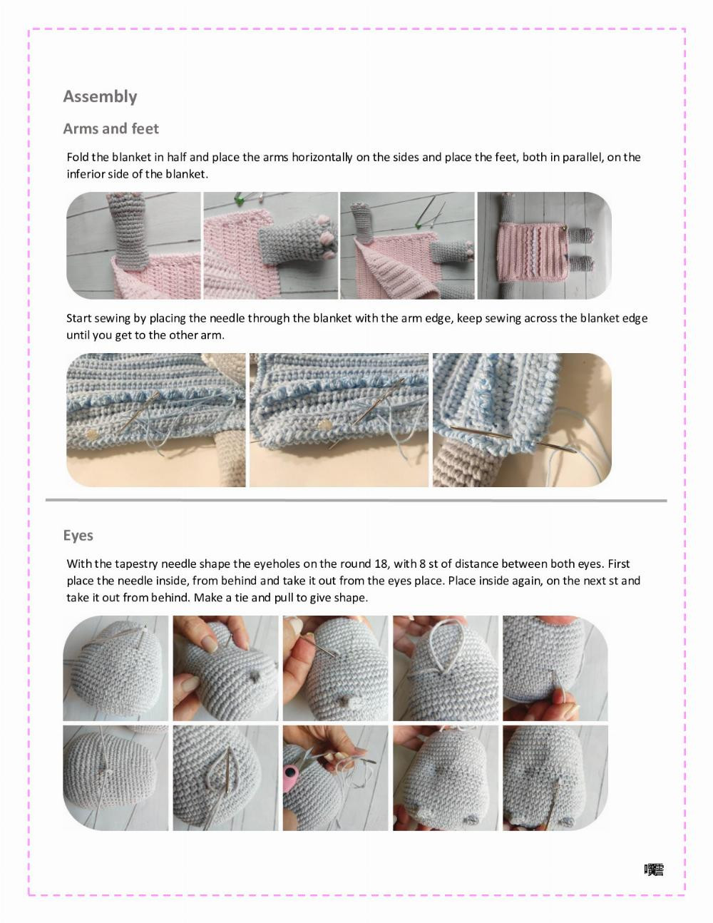 HIPPO SECURITY BLANKET Pattern