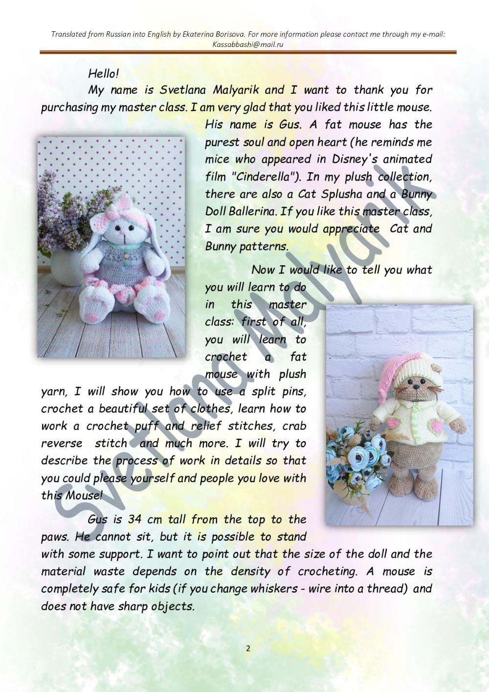 PATTERN & TUTORIAL Little mouse Gus (only crochet hook)