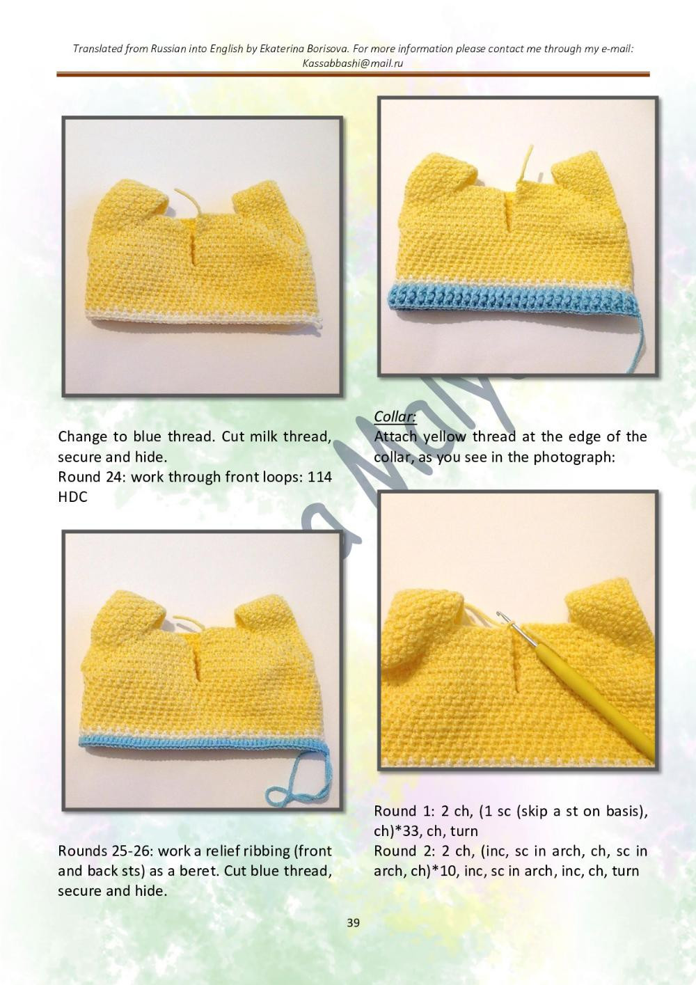 PATTERN & TUTORIAL Little mouse Gus (only crochet hook)