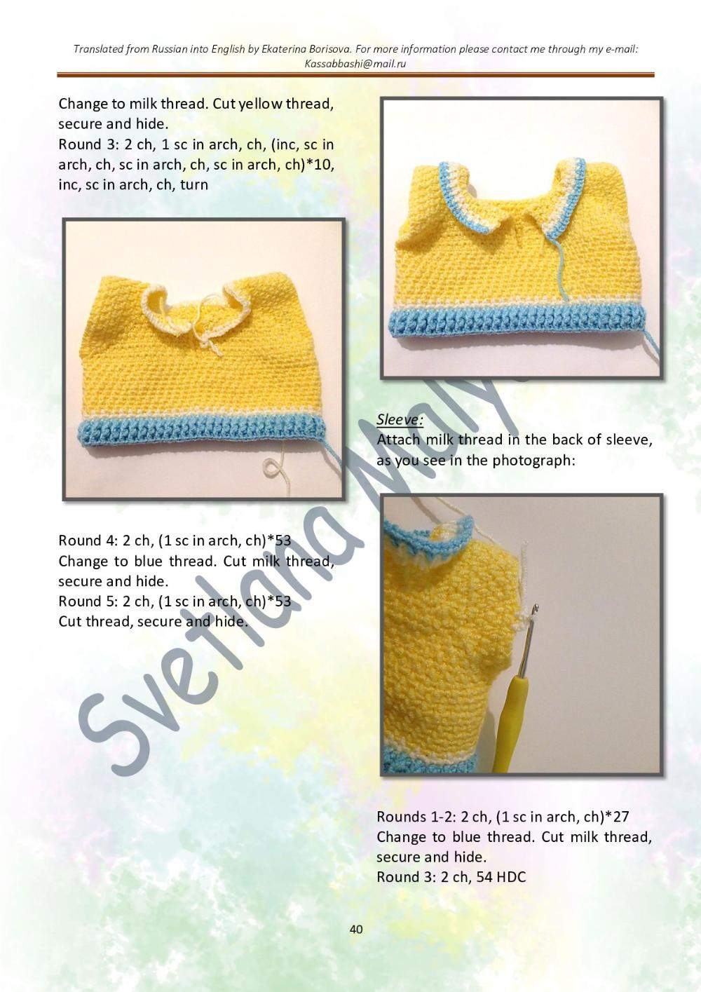 PATTERN & TUTORIAL Little mouse Gus (only crochet hook)