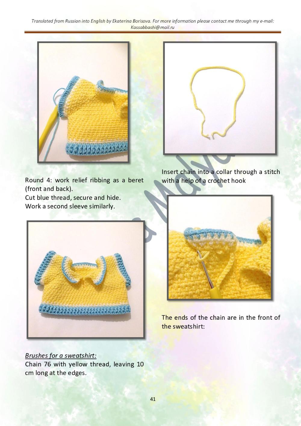 PATTERN & TUTORIAL Little mouse Gus (only crochet hook)