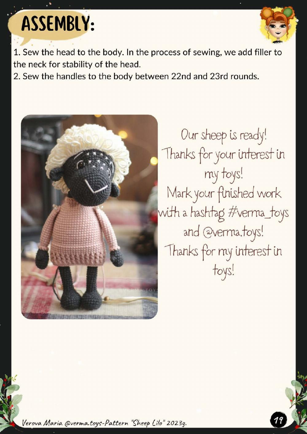 sheep lilo crochet pattern