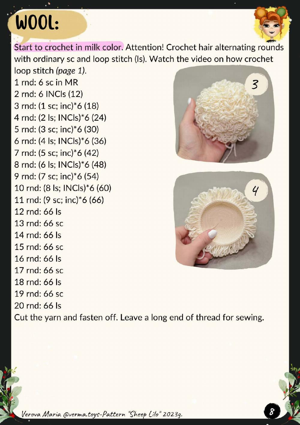 sheep lilo crochet pattern