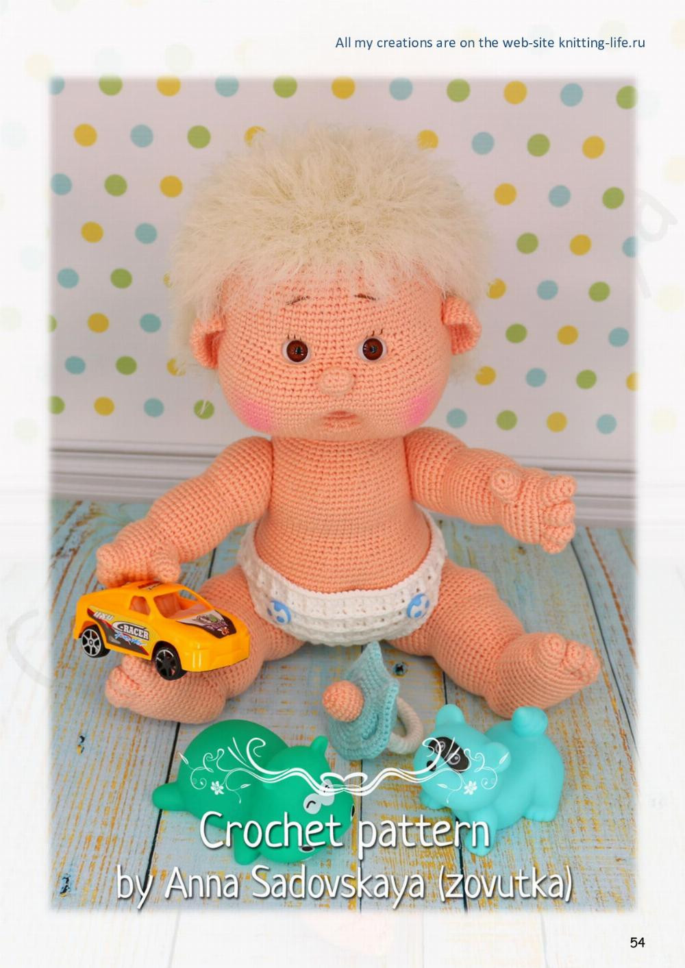 baby with diapers doll crochet pattern