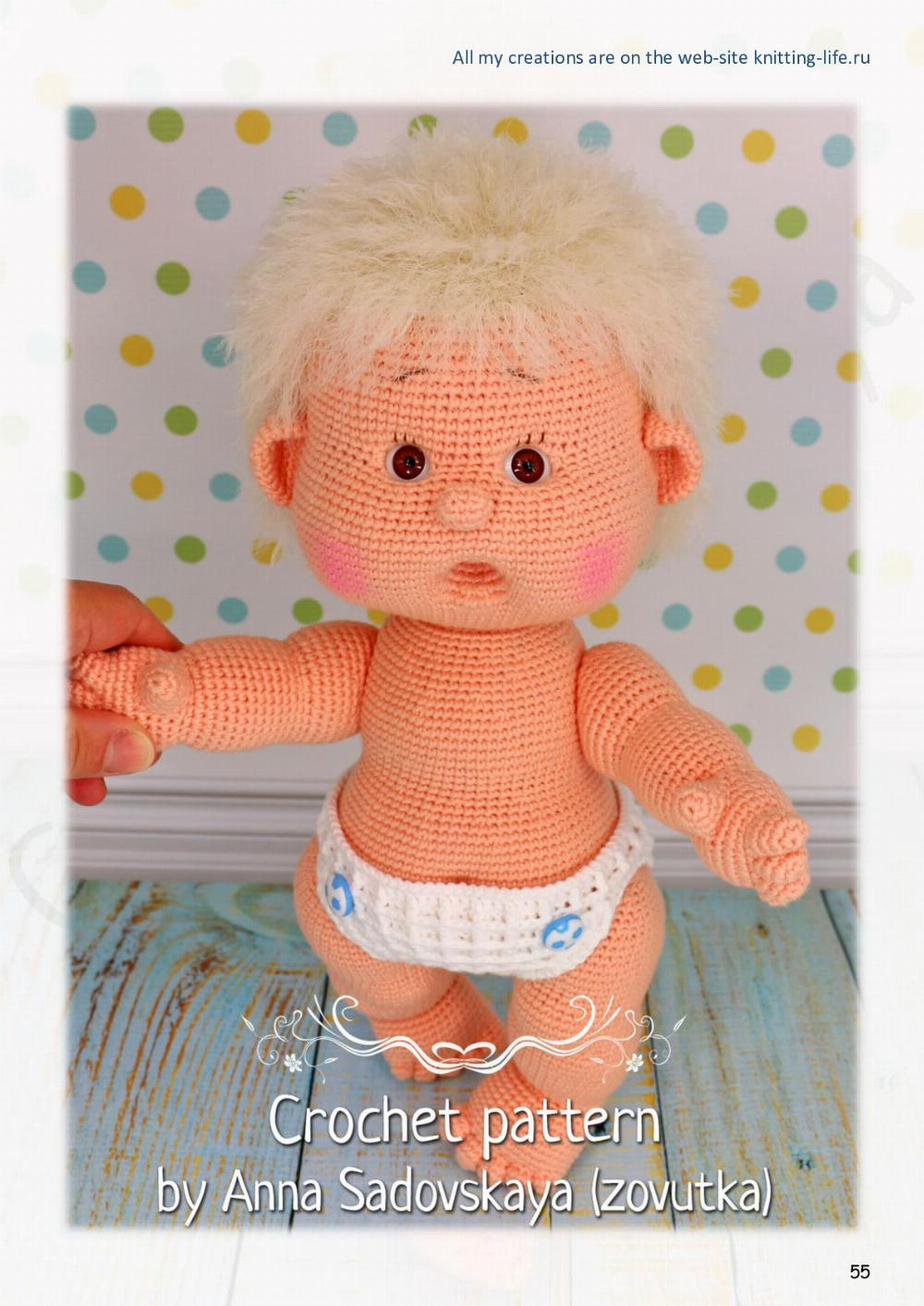 baby with diapers doll crochet pattern