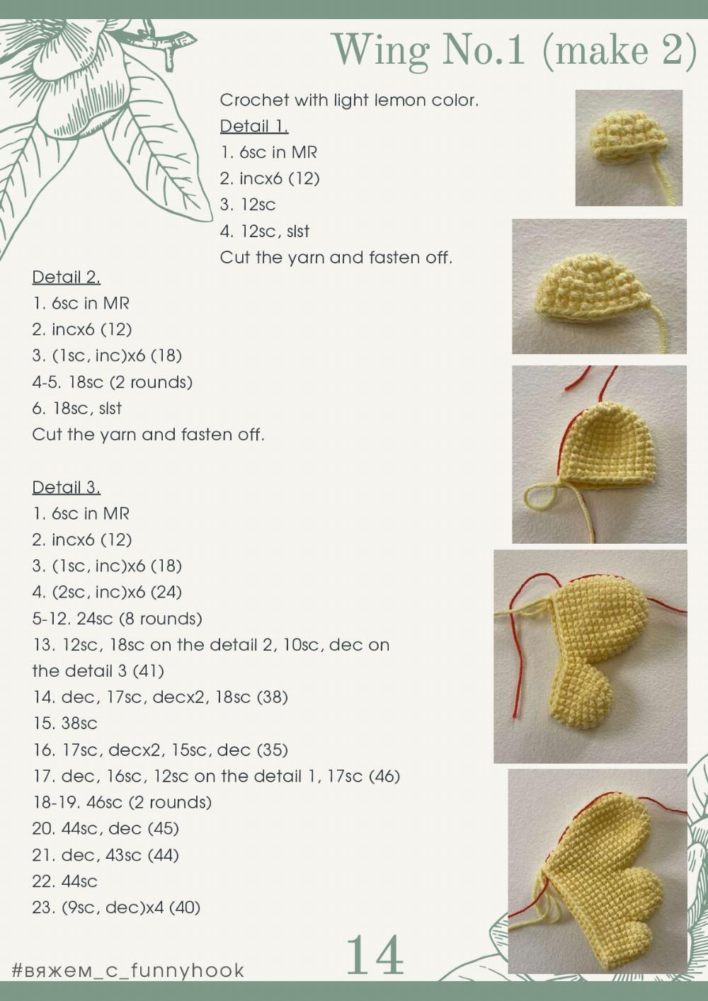 BUTTERFLY "MI" crochet pattern