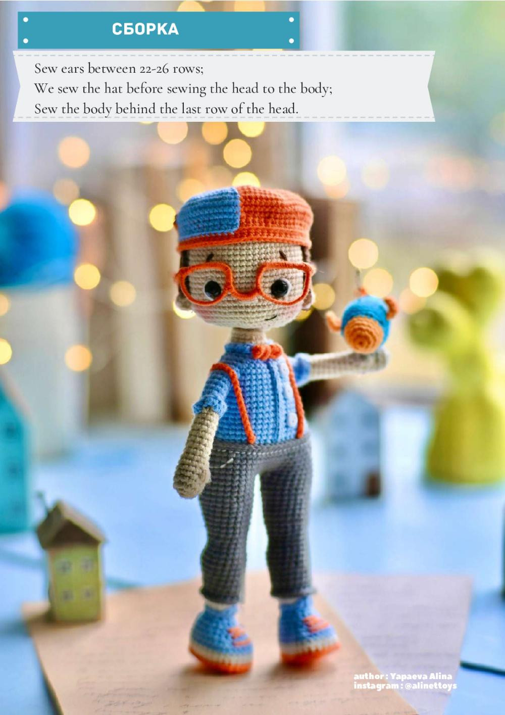 crochet pattern boy blippi