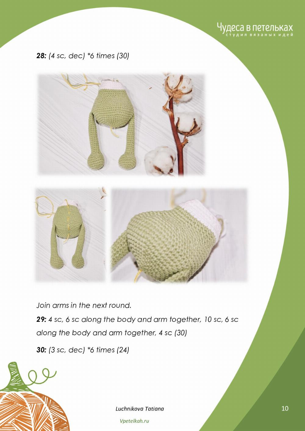 Crochet Pattern «Frog» green frog