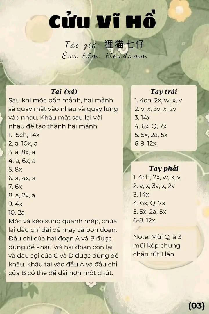 cửu vĩ hồ, cáo chín đuôi